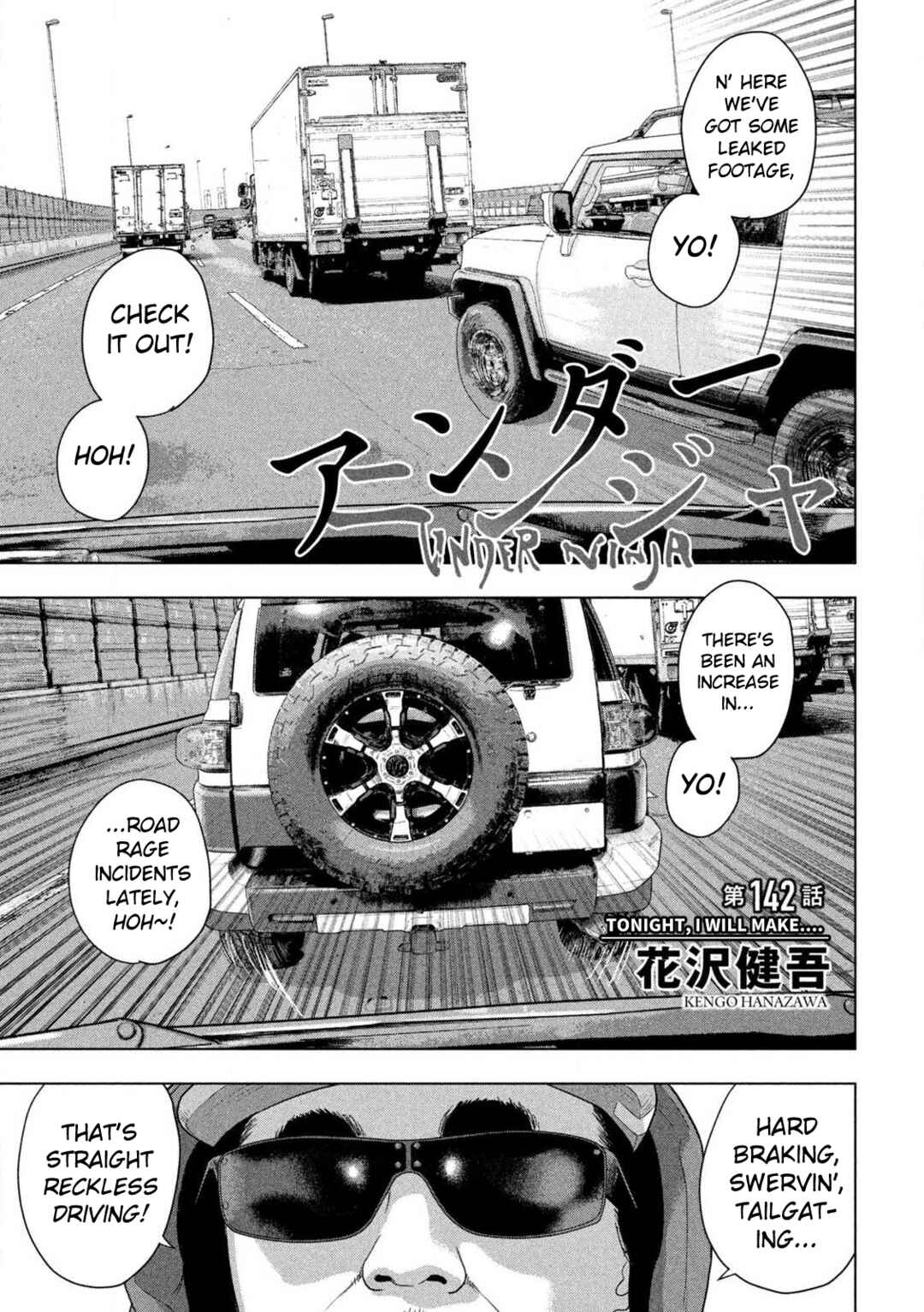 Under Ninja Chapter 142 - Page 1