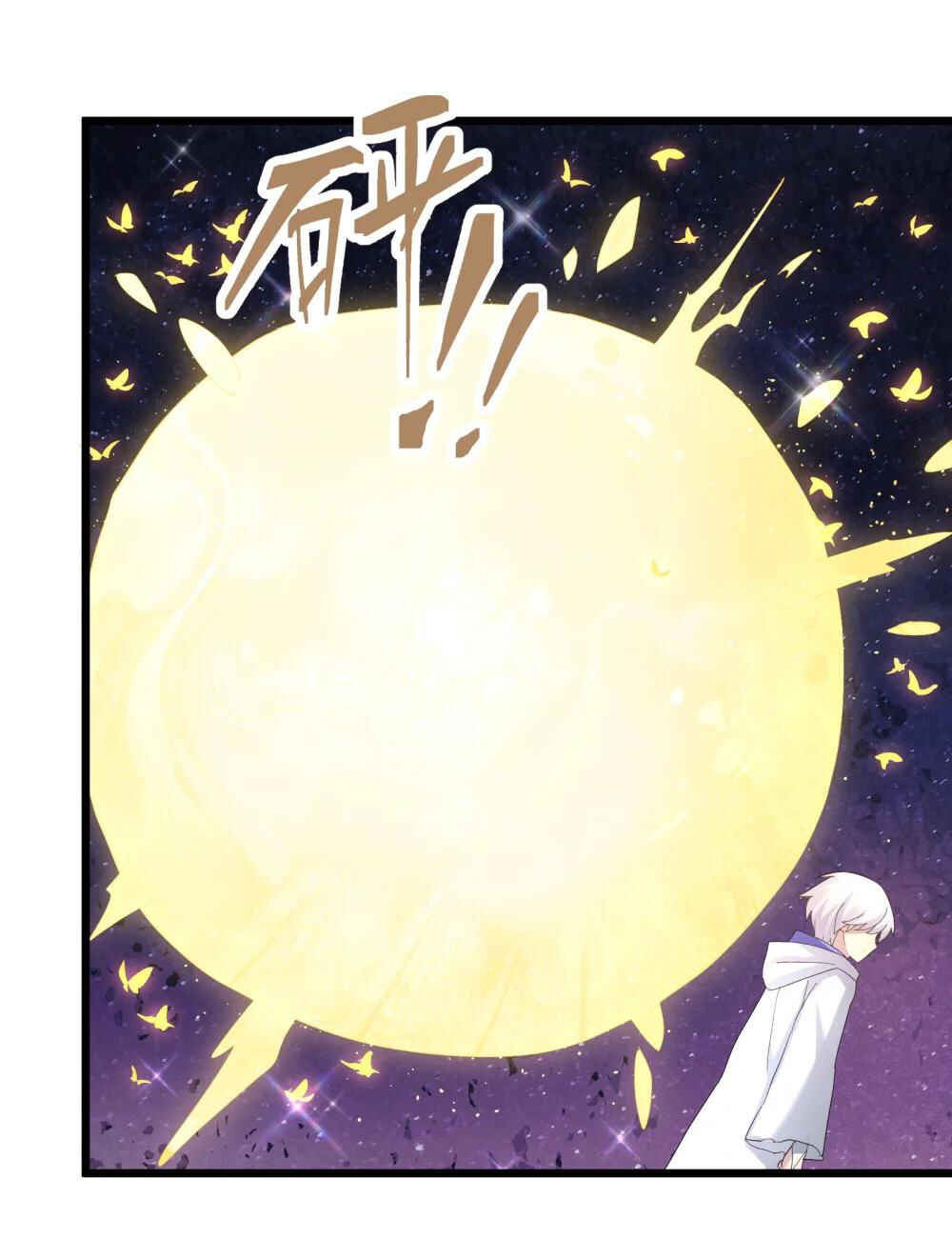 I Look Too Much Like the Boss and the World Actually Believes It Chapter 83 - Page 41