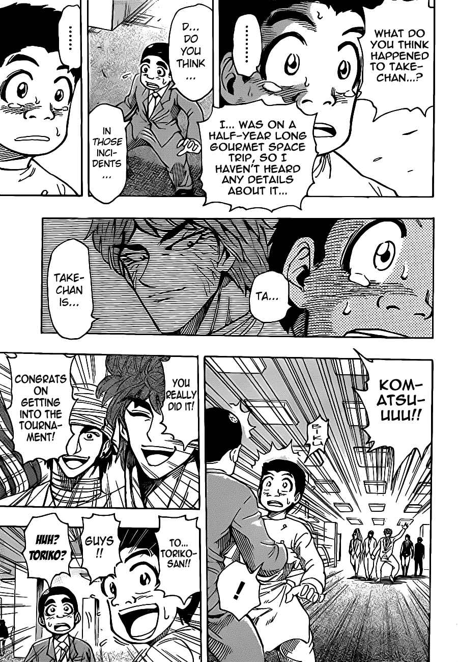 TORIKO Chapter 217 - Page 5