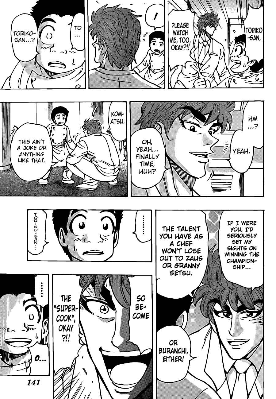 TORIKO Chapter 217 - Page 9