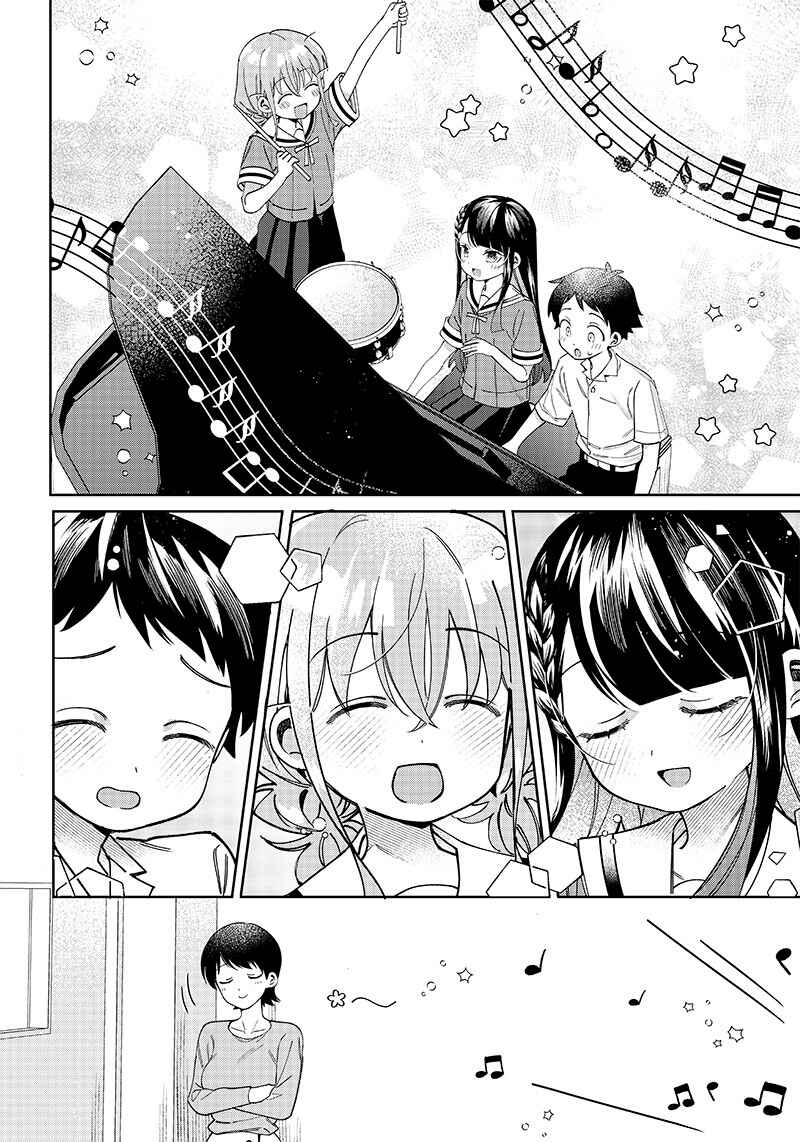 Chigau Miyahara Omae Janai! Chapter 6 - Page 12
