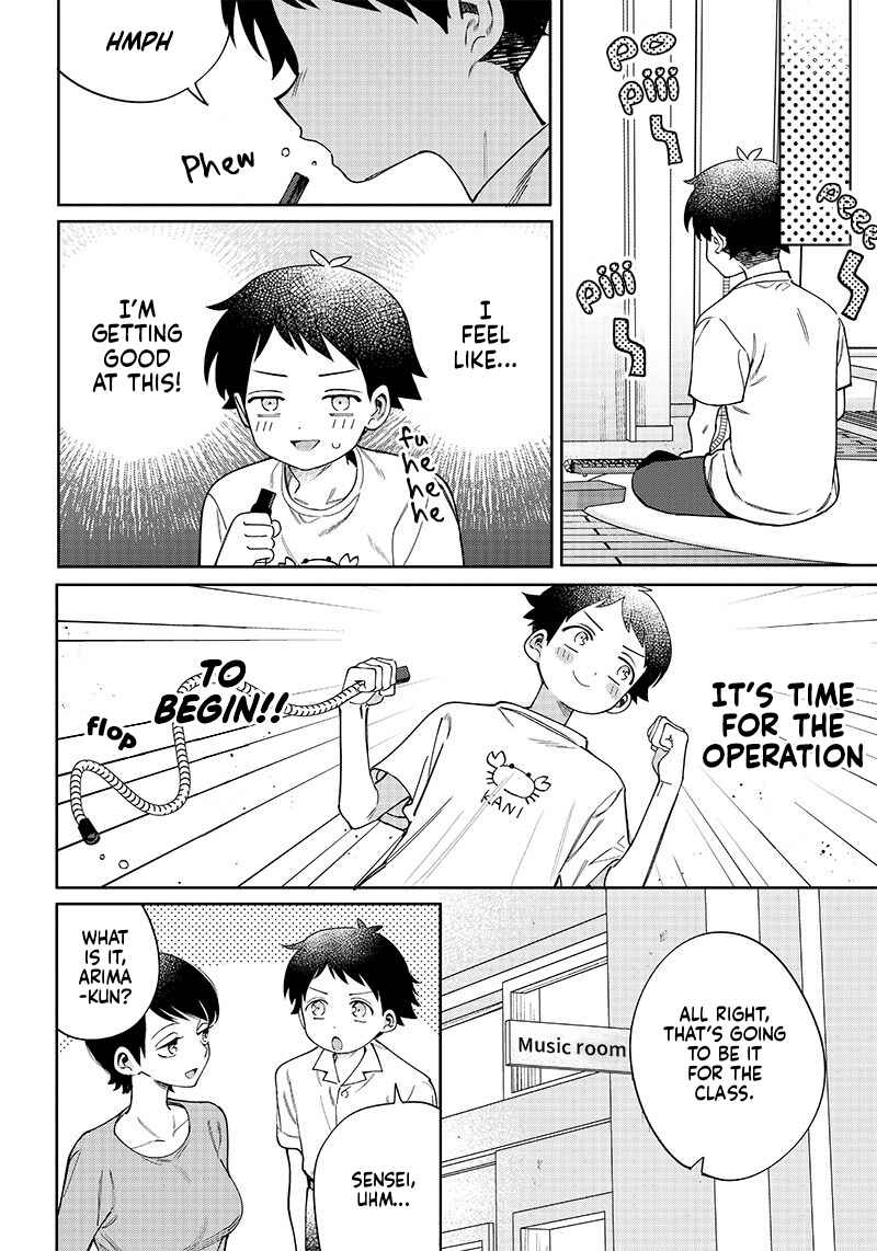 Chigau Miyahara Omae Janai! Chapter 6 - Page 4