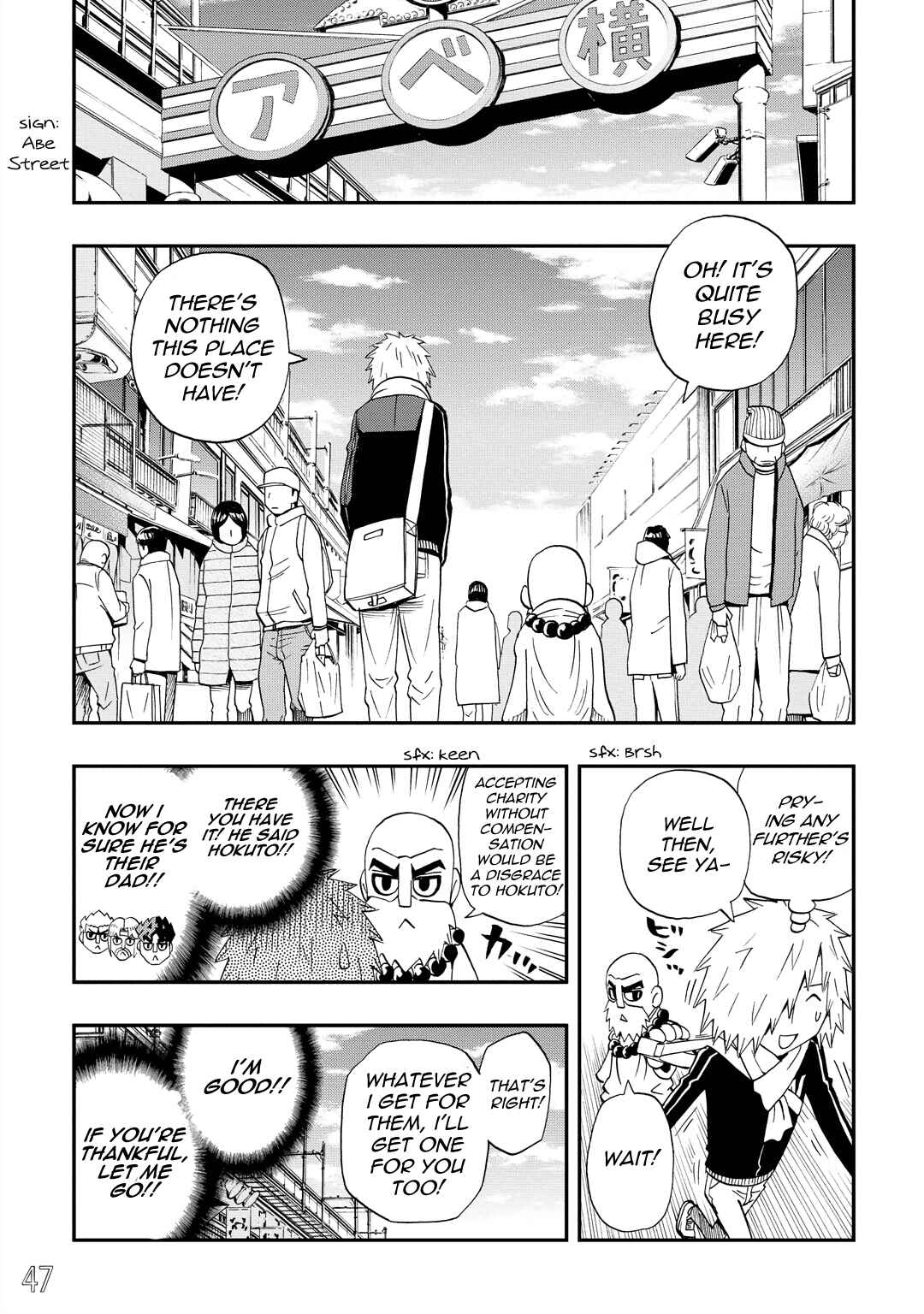 DD Fist of the North Star Chapter 30 - Page 3