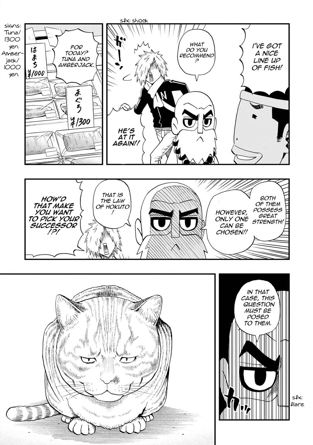 DD Fist of the North Star Chapter 30 - Page 7