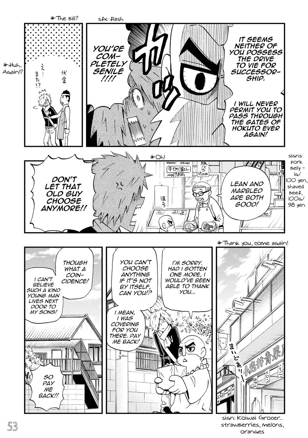 DD Fist of the North Star Chapter 30 - Page 9