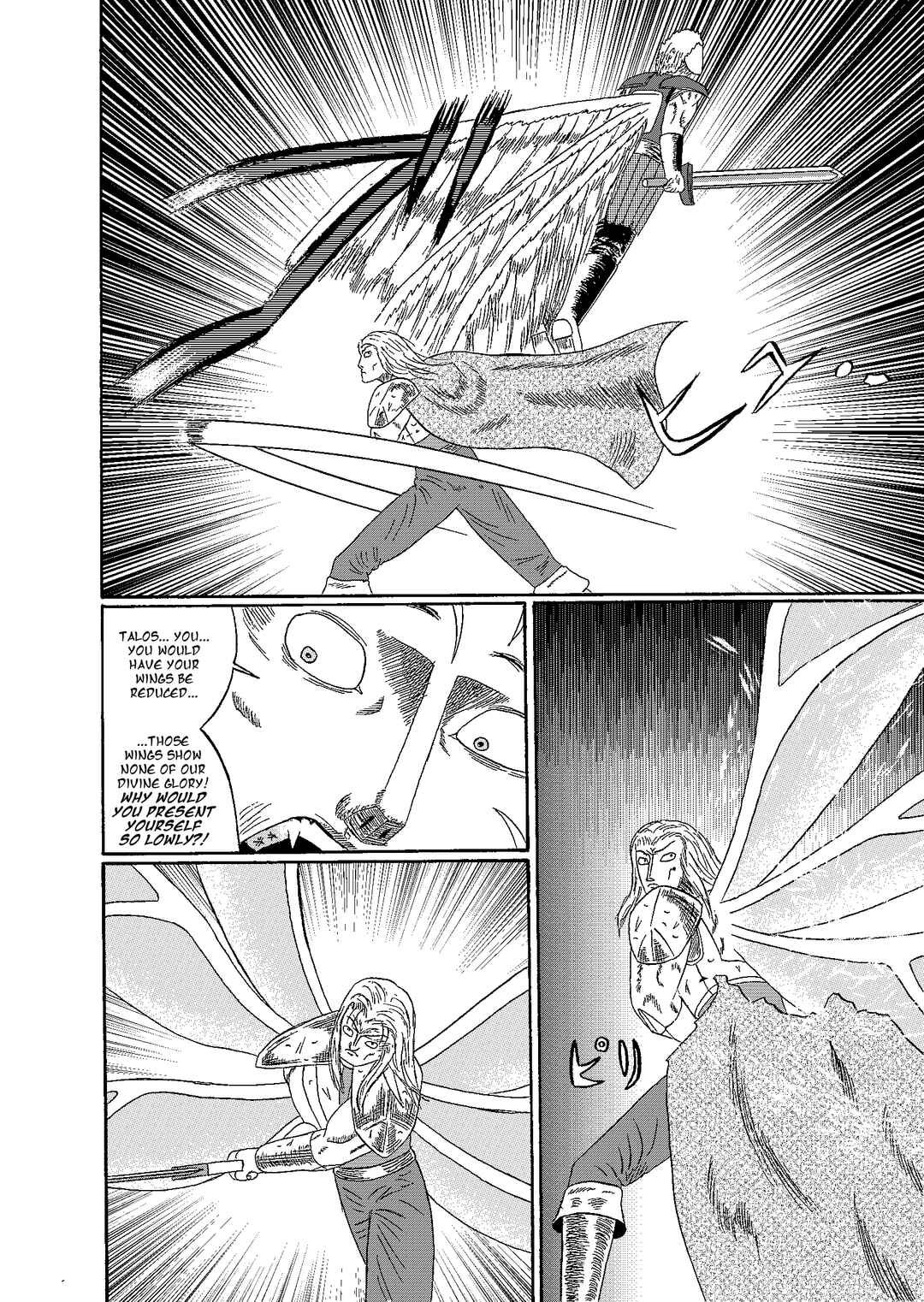 Depravity Absolute Chapter 5.3 - Page 29