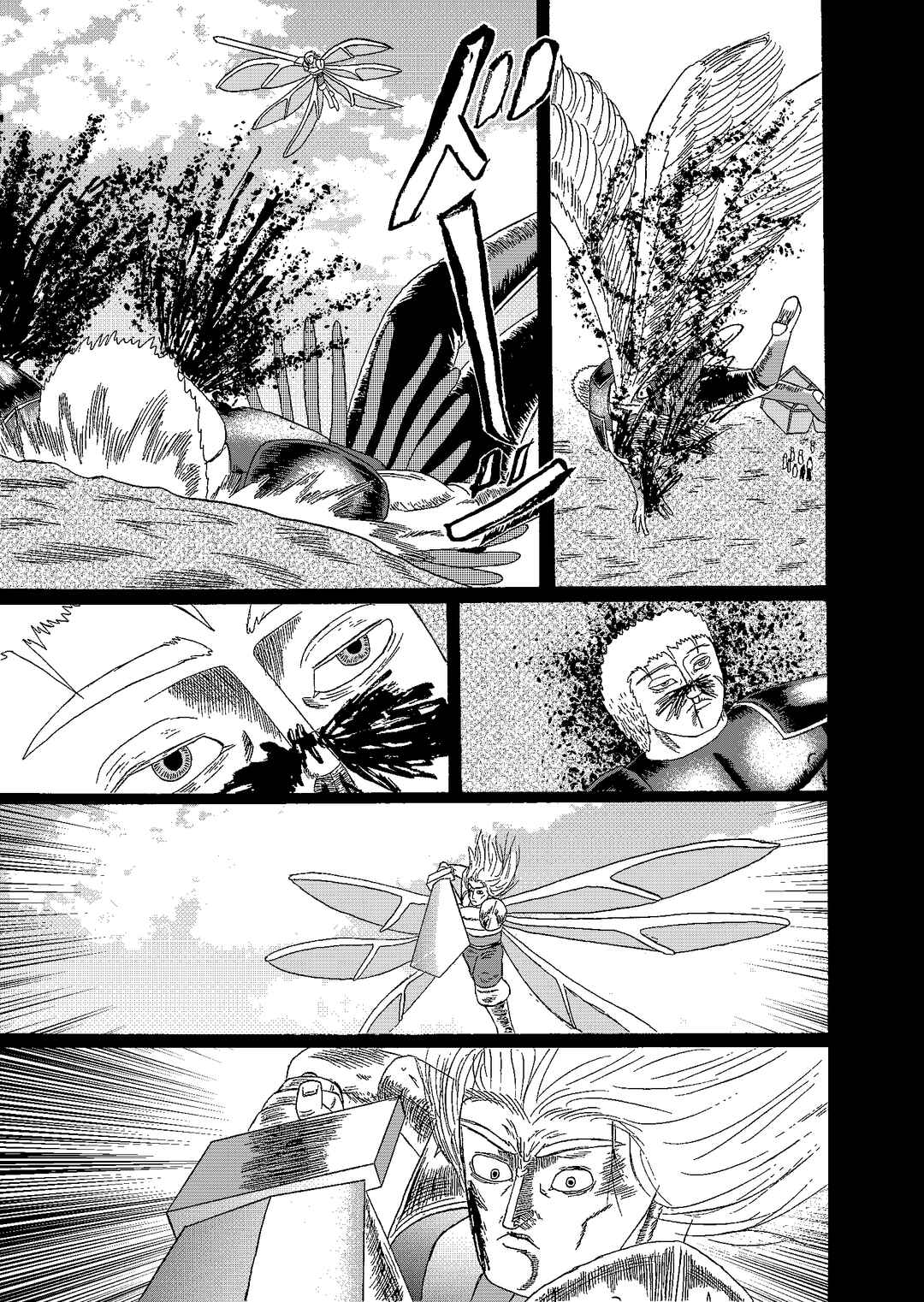 Depravity Absolute Chapter 5.3 - Page 34