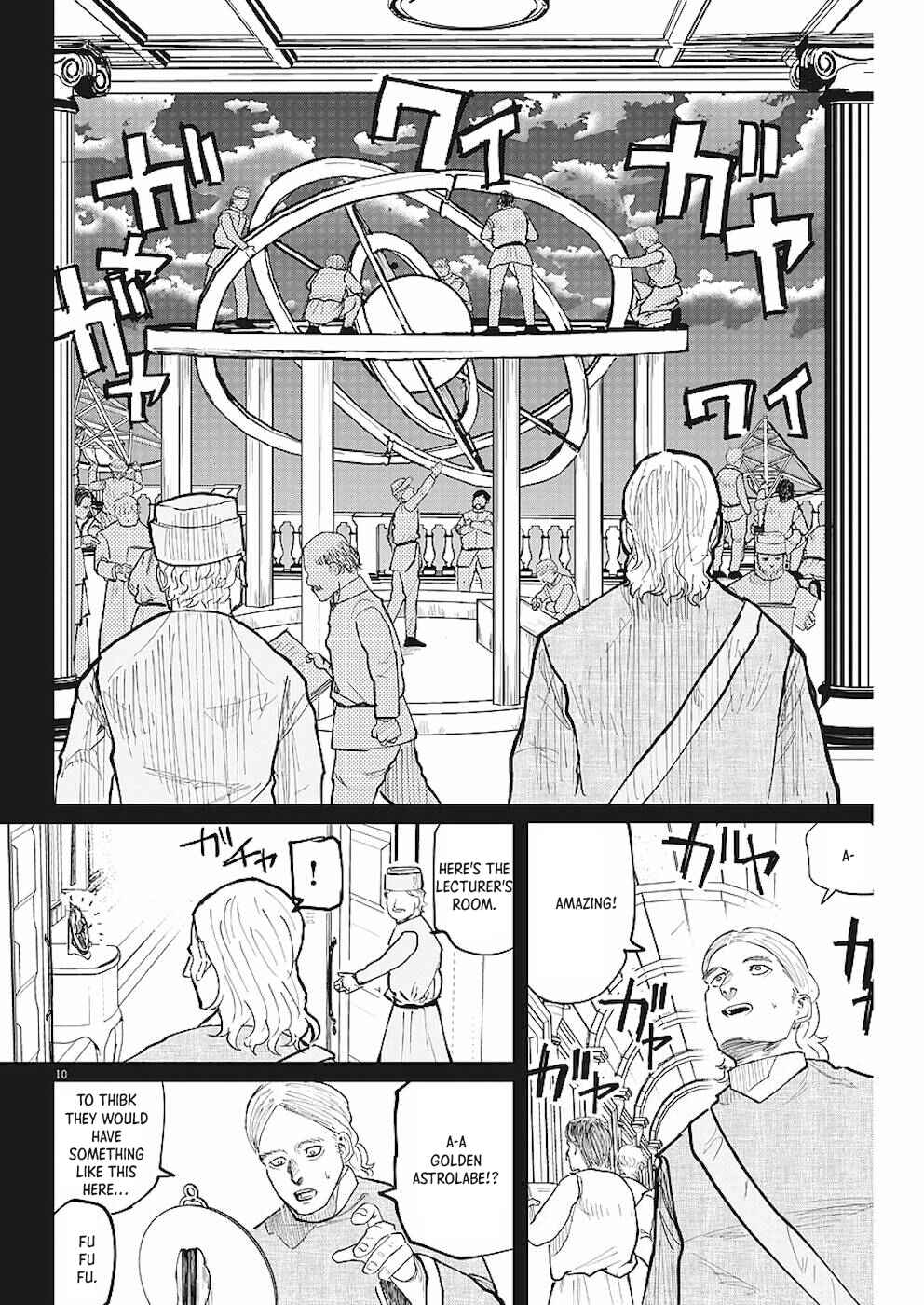 Orb: On the Movements of the Earth Chapter 18 - Page 10