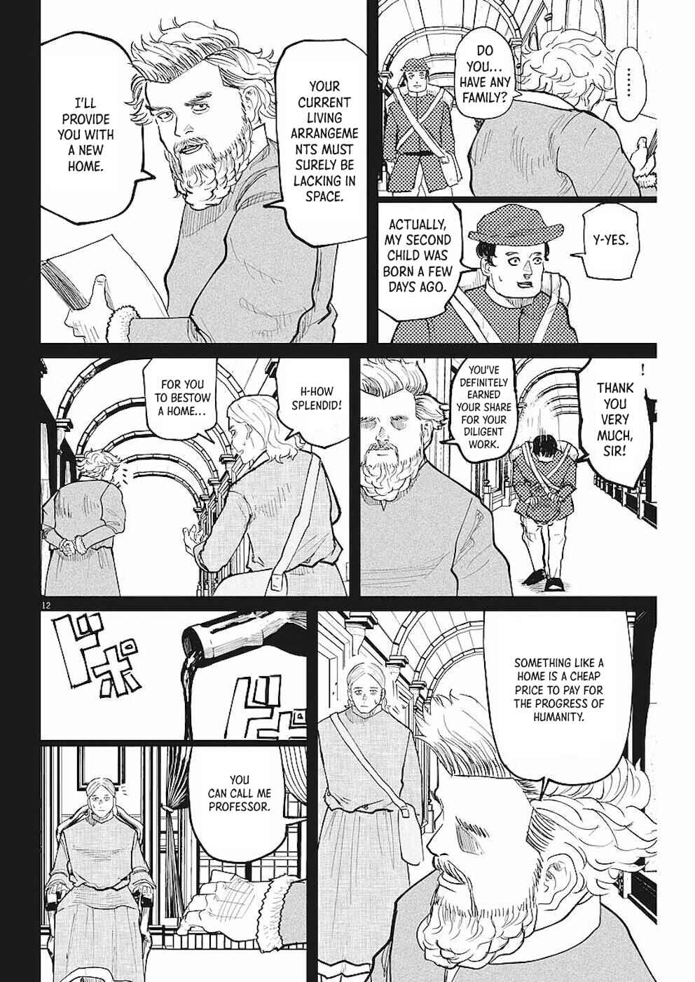 Orb: On the Movements of the Earth Chapter 18 - Page 12