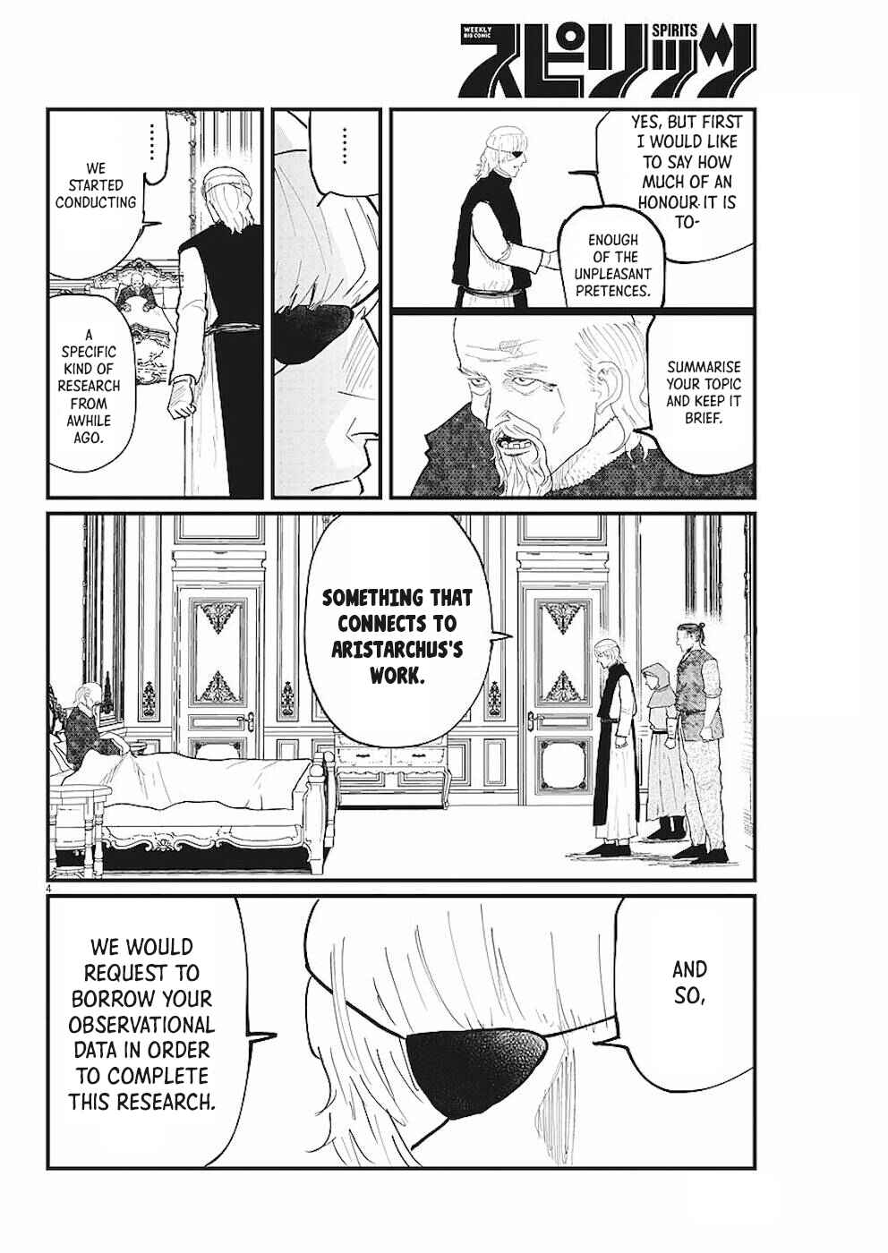 Orb: On the Movements of the Earth Chapter 18 - Page 4