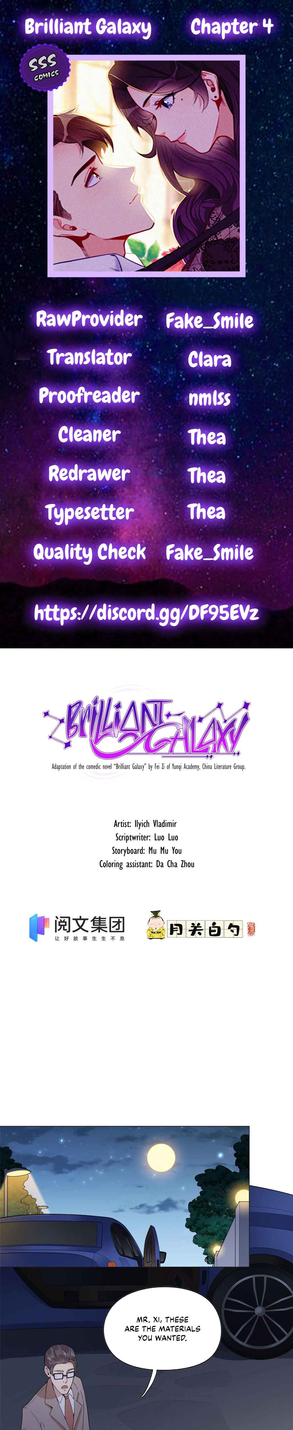 Brilliant Galaxy Chapter 4 - Page 2