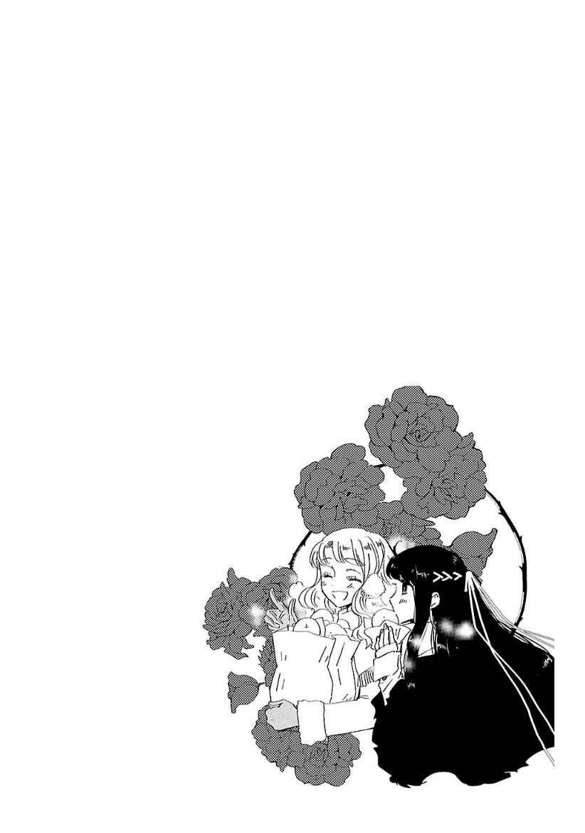 Saint Seiya: Another Story of Hades - Dark Wing Chapter 9 - Page 38