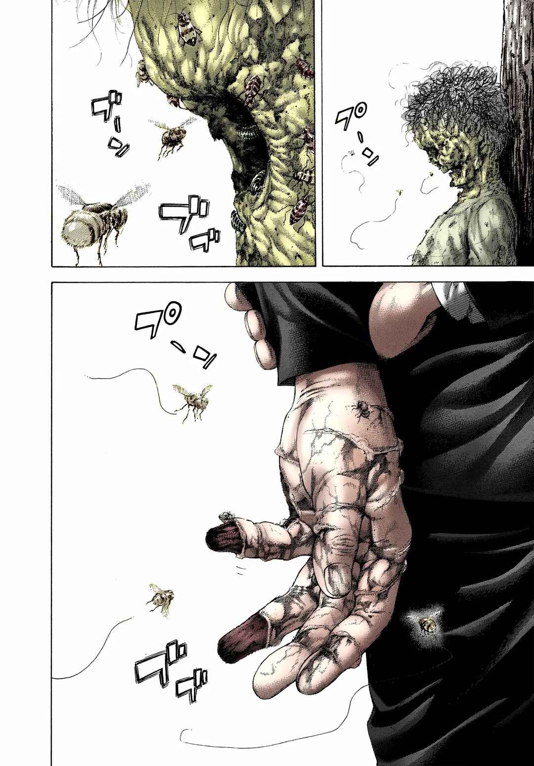 Usogui (Fan Colored) Chapter 487 - Page 6