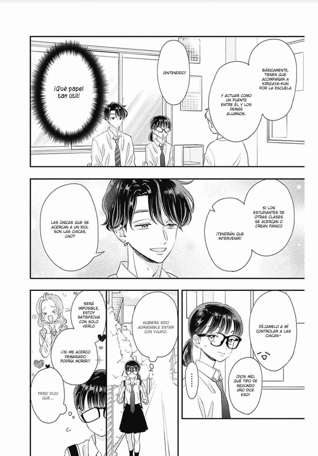 My Special One Chapter 16 - Page 23