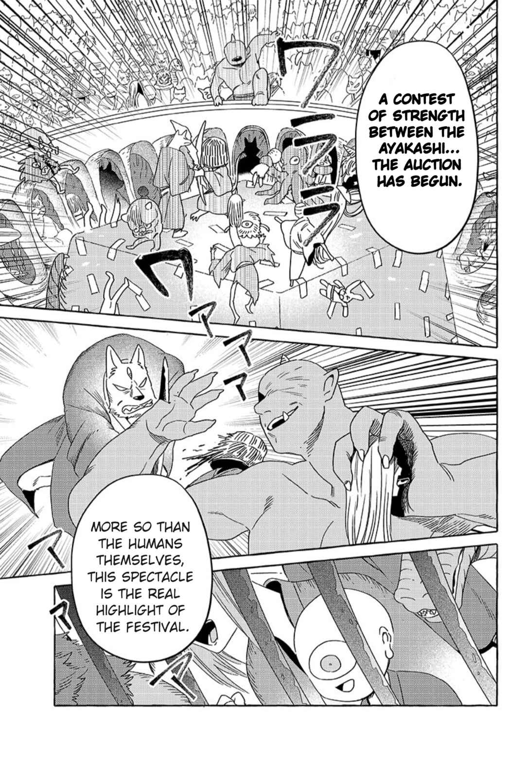Komen Fuufu Chapter 20 - Page 5