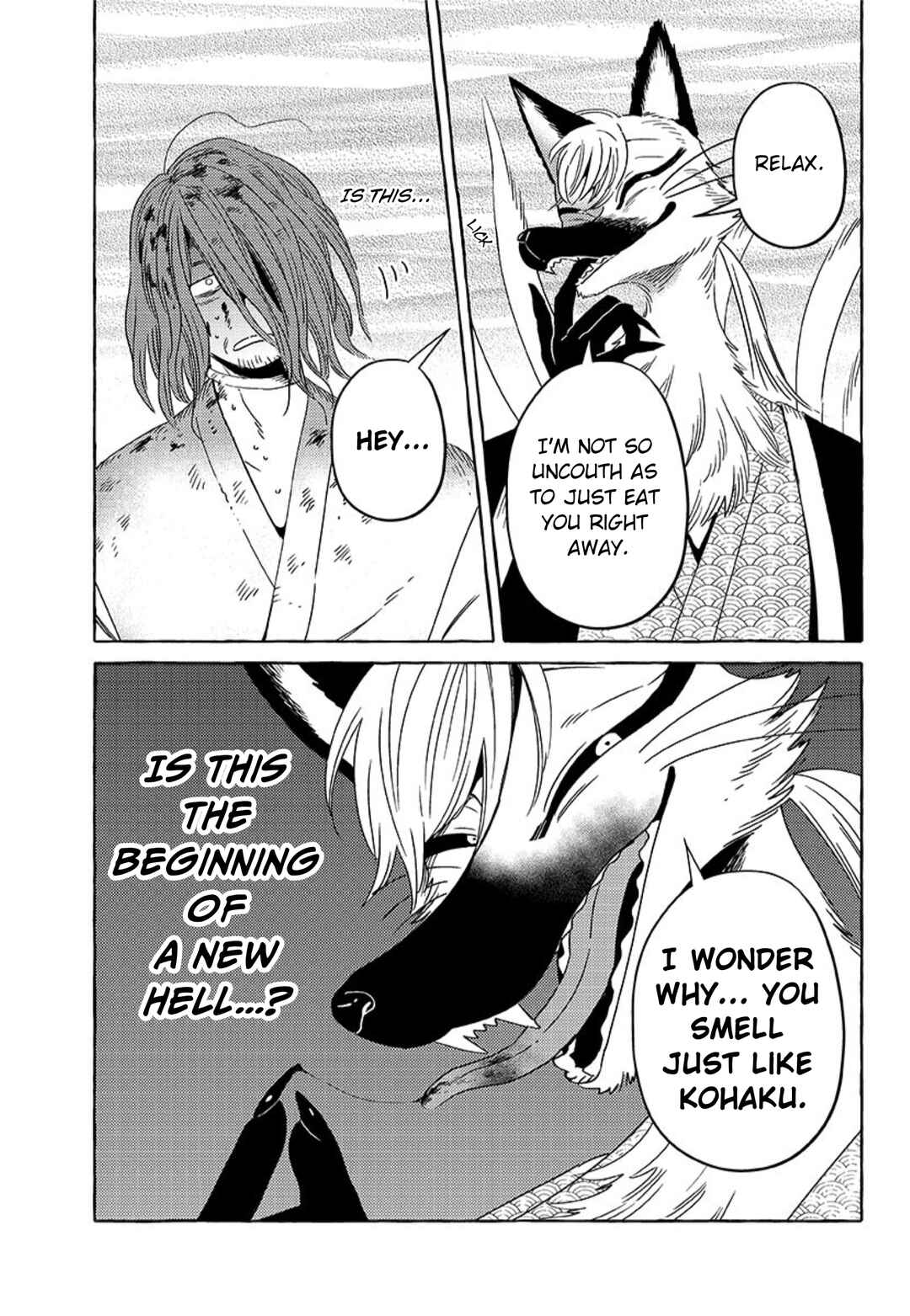 Komen Fuufu Chapter 20 - Page 9