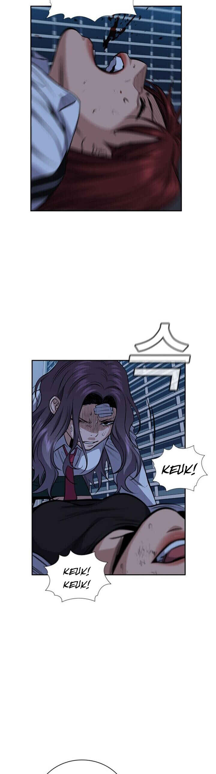 Get Schooled Chapter 21 - Page 22