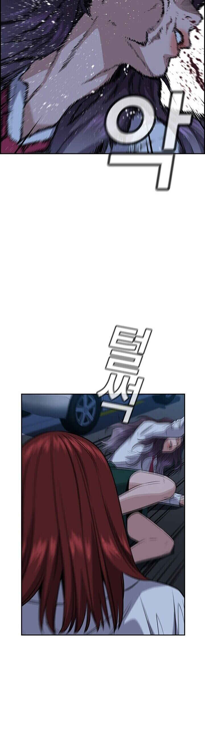 Get Schooled Chapter 21 - Page 38