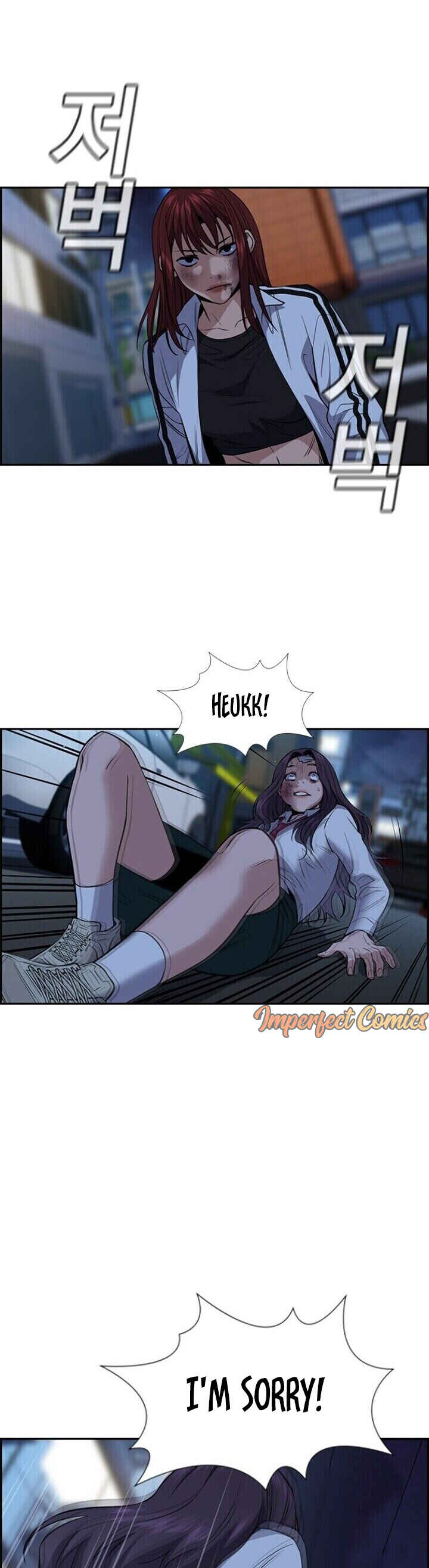 Get Schooled Chapter 21 - Page 39