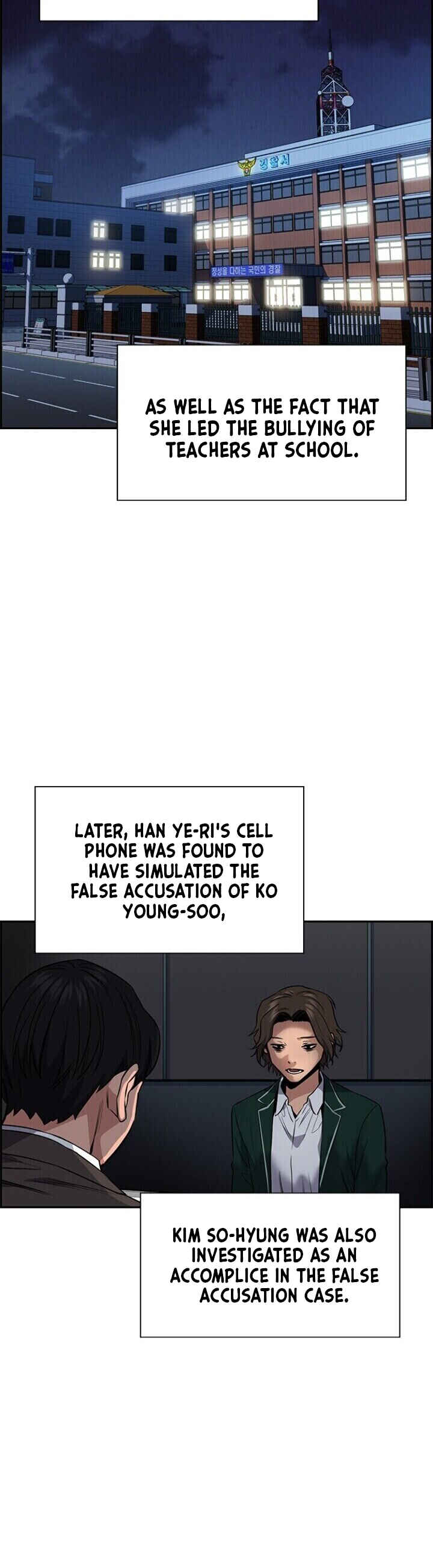 Get Schooled Chapter 21 - Page 47