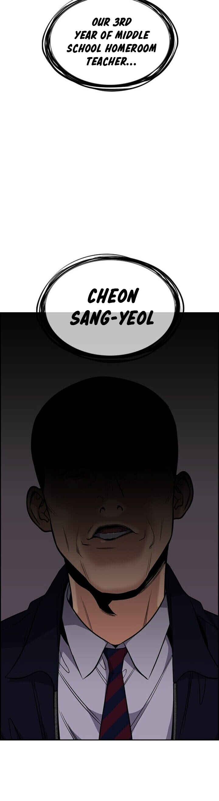 Get Schooled Chapter 21 - Page 8