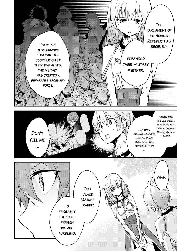 Saijaku Muhai no Bahamut Chapter 23 - Page 15