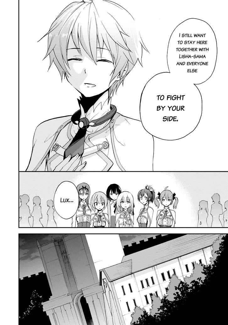 Saijaku Muhai no Bahamut Chapter 23 - Page 33