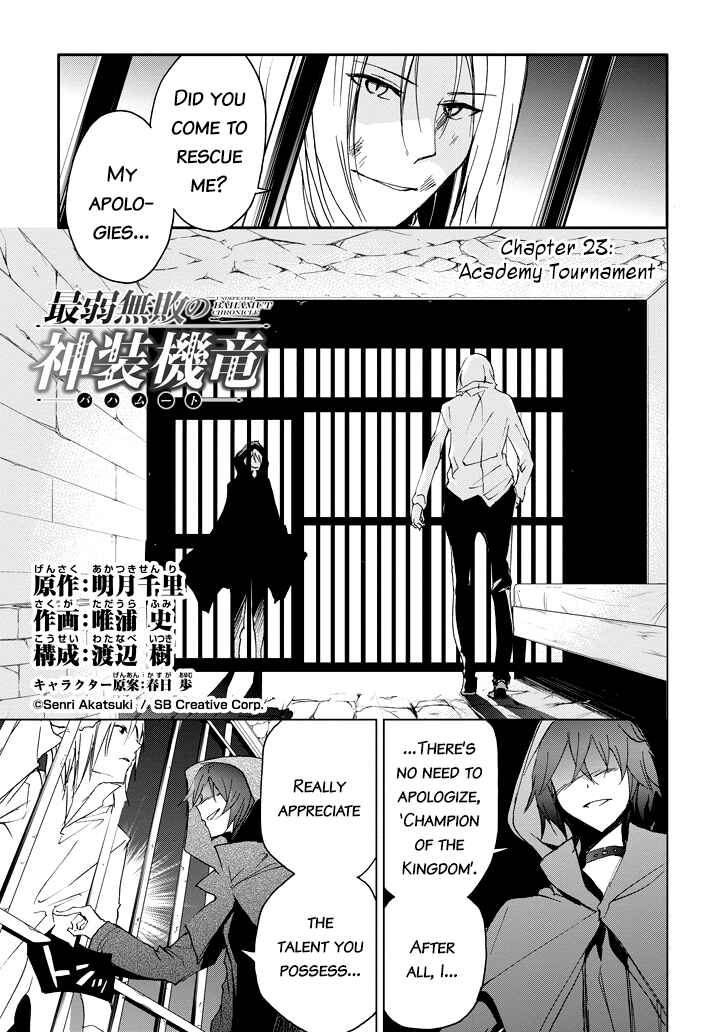 Saijaku Muhai no Bahamut Chapter 23 - Page 4