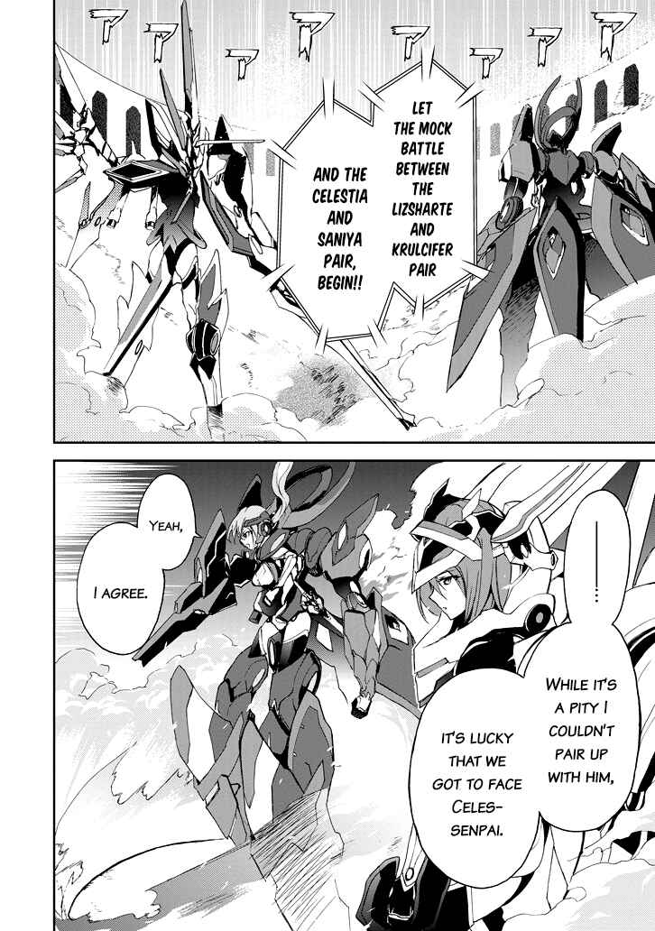 Saijaku Muhai no Bahamut Chapter 23 - Page 43