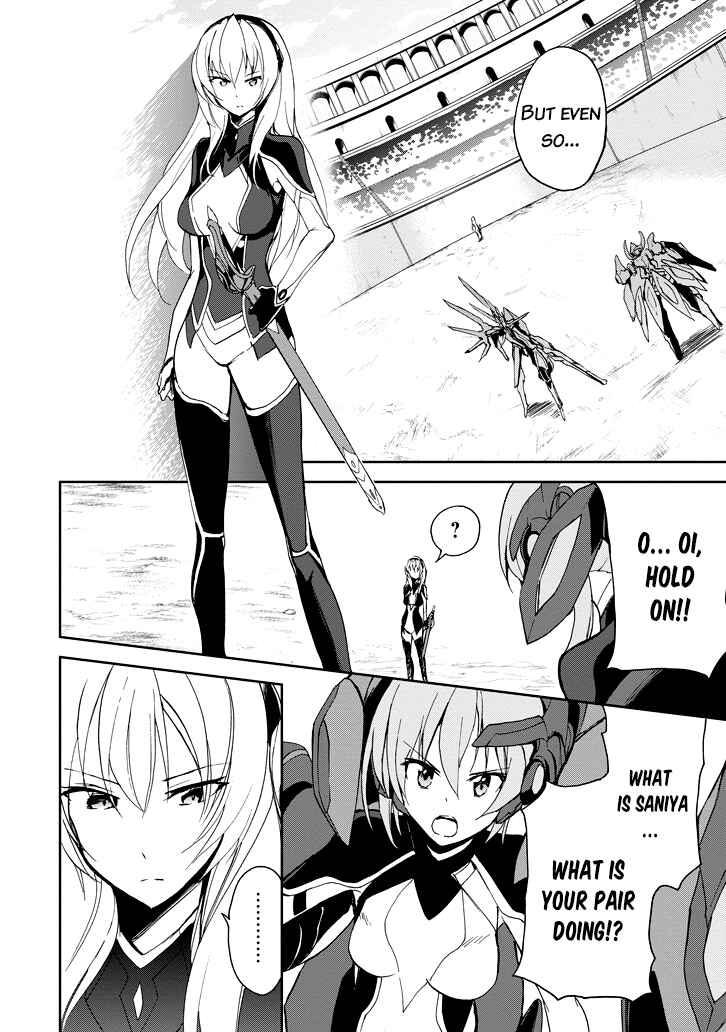 Saijaku Muhai no Bahamut Chapter 23 - Page 45