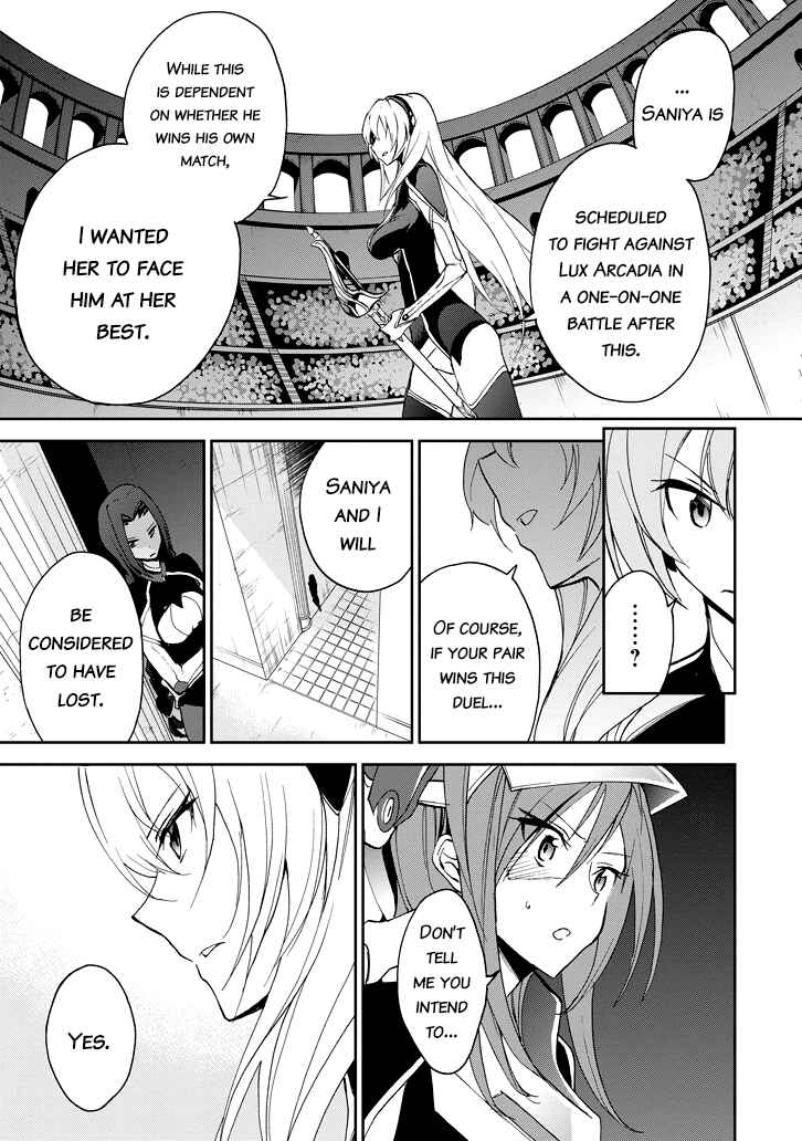 Saijaku Muhai no Bahamut Chapter 23 - Page 46