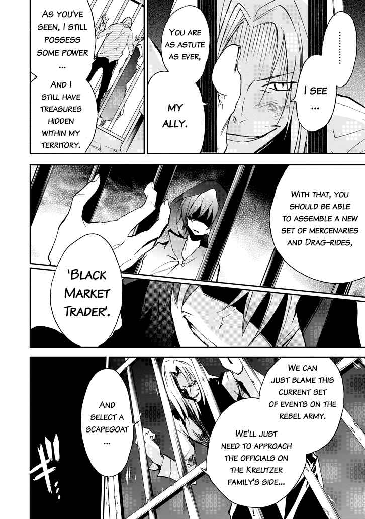 Saijaku Muhai no Bahamut Chapter 23 - Page 5
