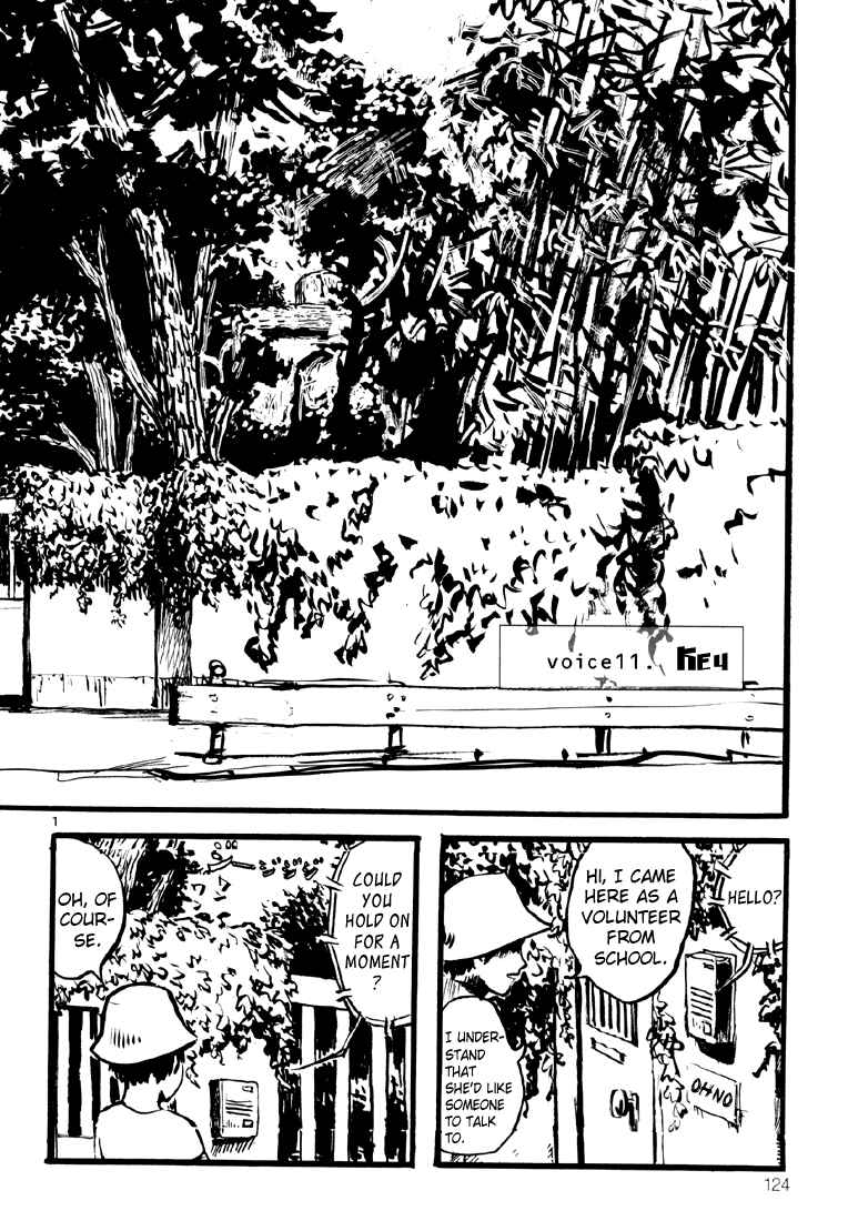 Sexy Voice and Robo Chapter 11 - Page 2