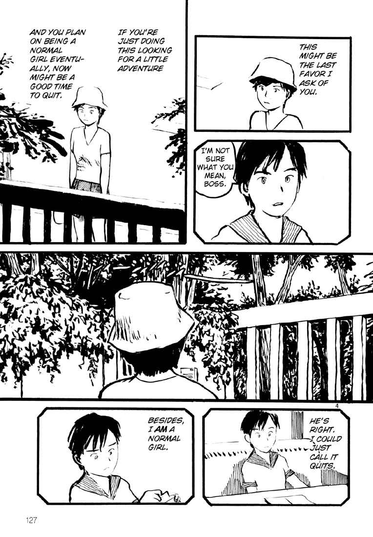 Sexy Voice and Robo Chapter 11 - Page 5