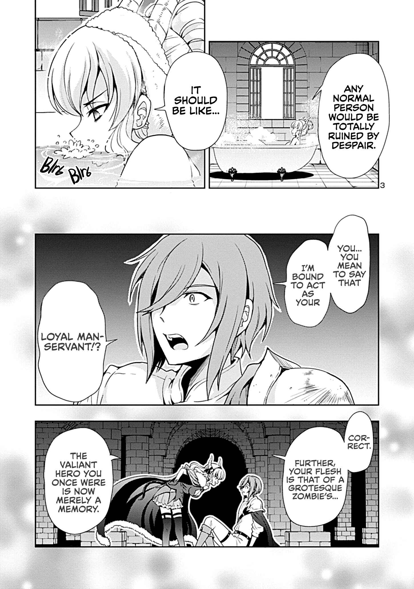 Maou no Musume, Sugoku Choroi. Chapter 3 - Page 4