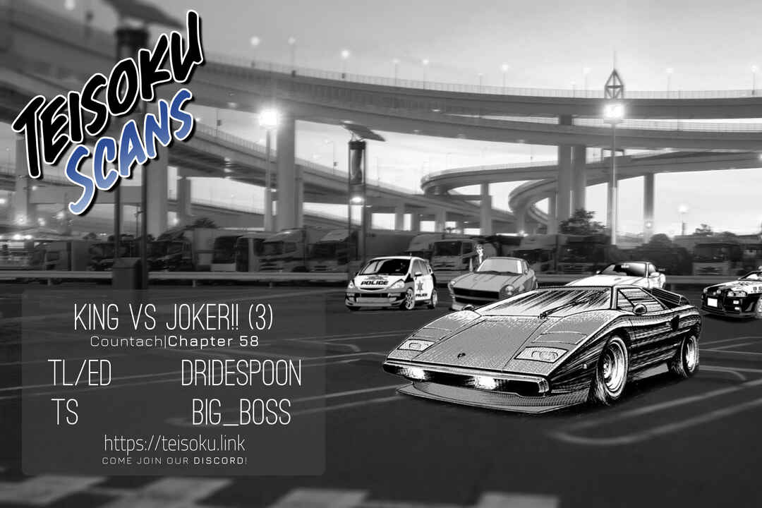 Countach Chapter 58 - Page 17