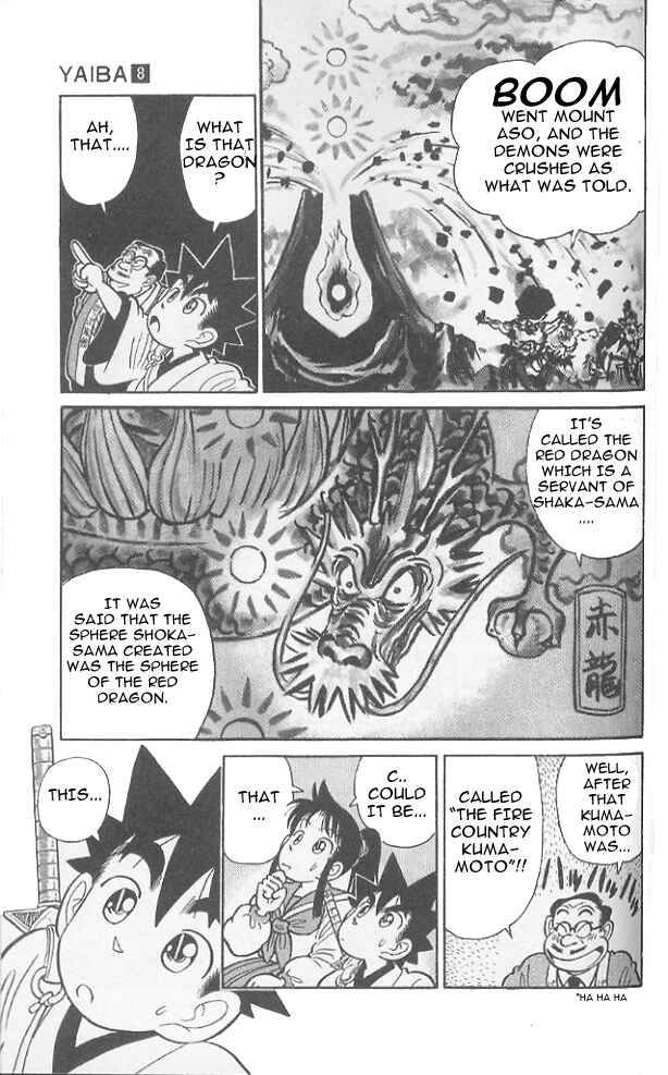 Yaiba! Chapter 76 - Page 10