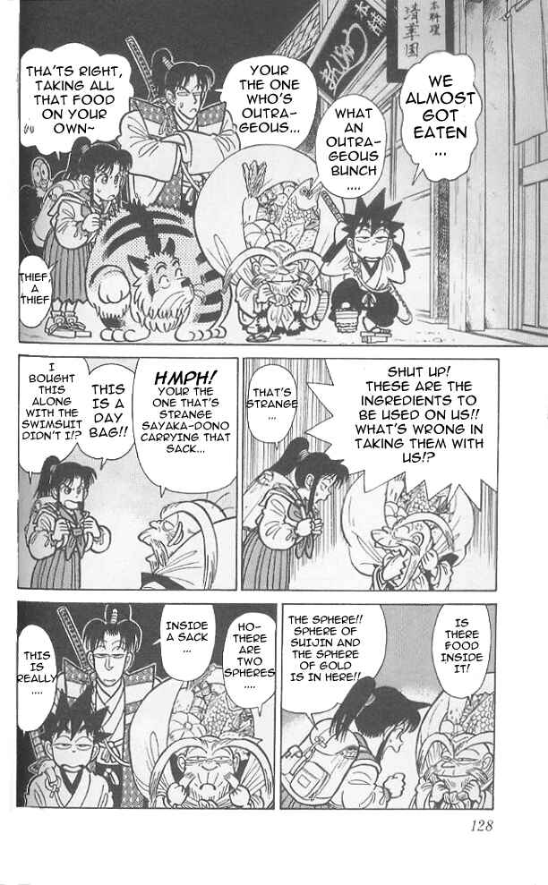 Yaiba! Chapter 76 - Page 17