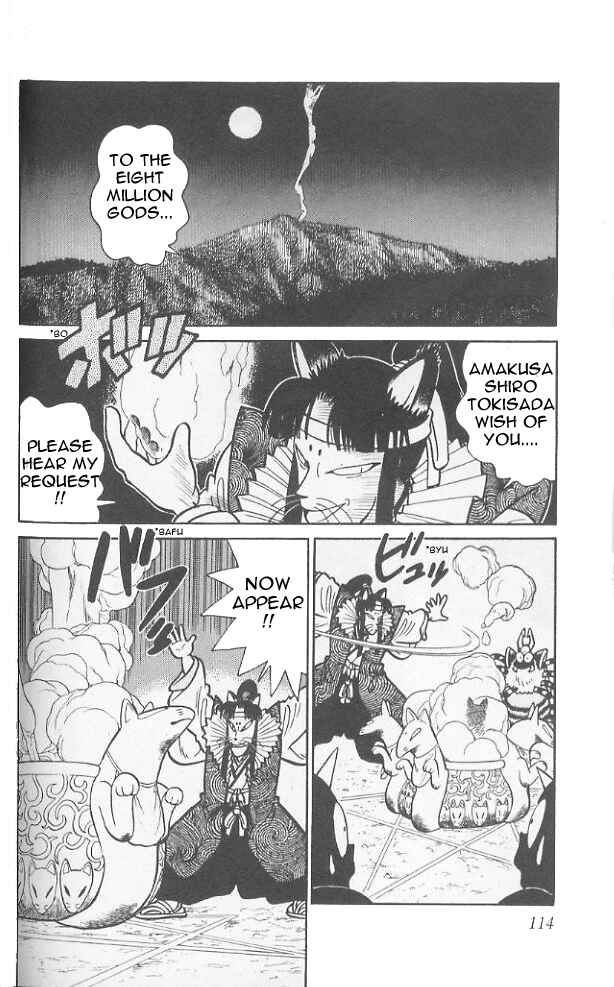 Yaiba! Chapter 76 - Page 3