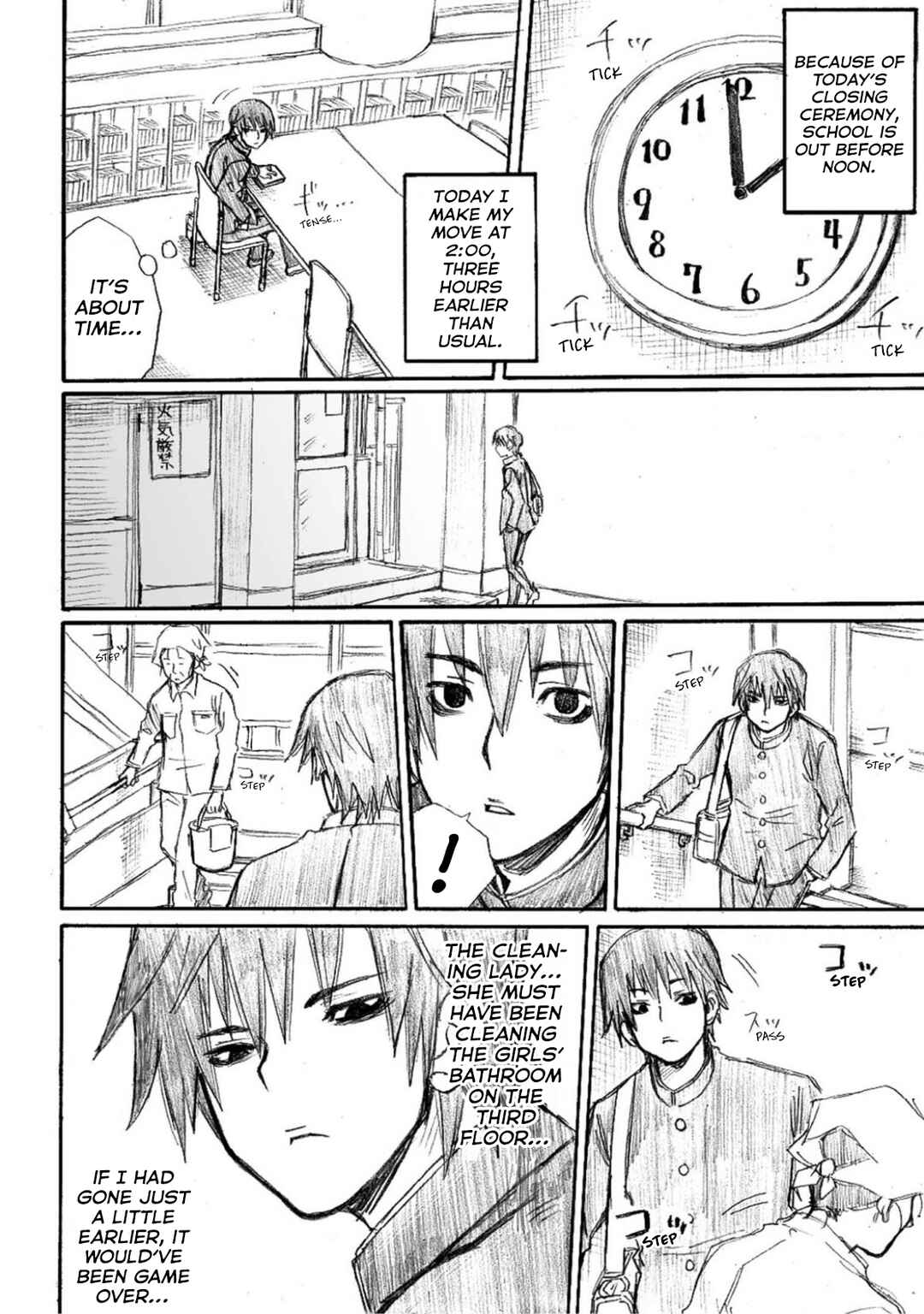 Onani Master Kurosawa Chapter 1 - Page 20