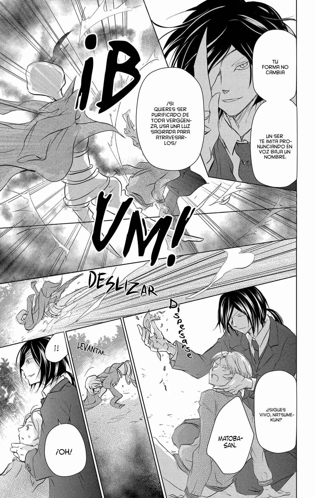 Natsume Yuujinchou Chapter 103 - Page 34
