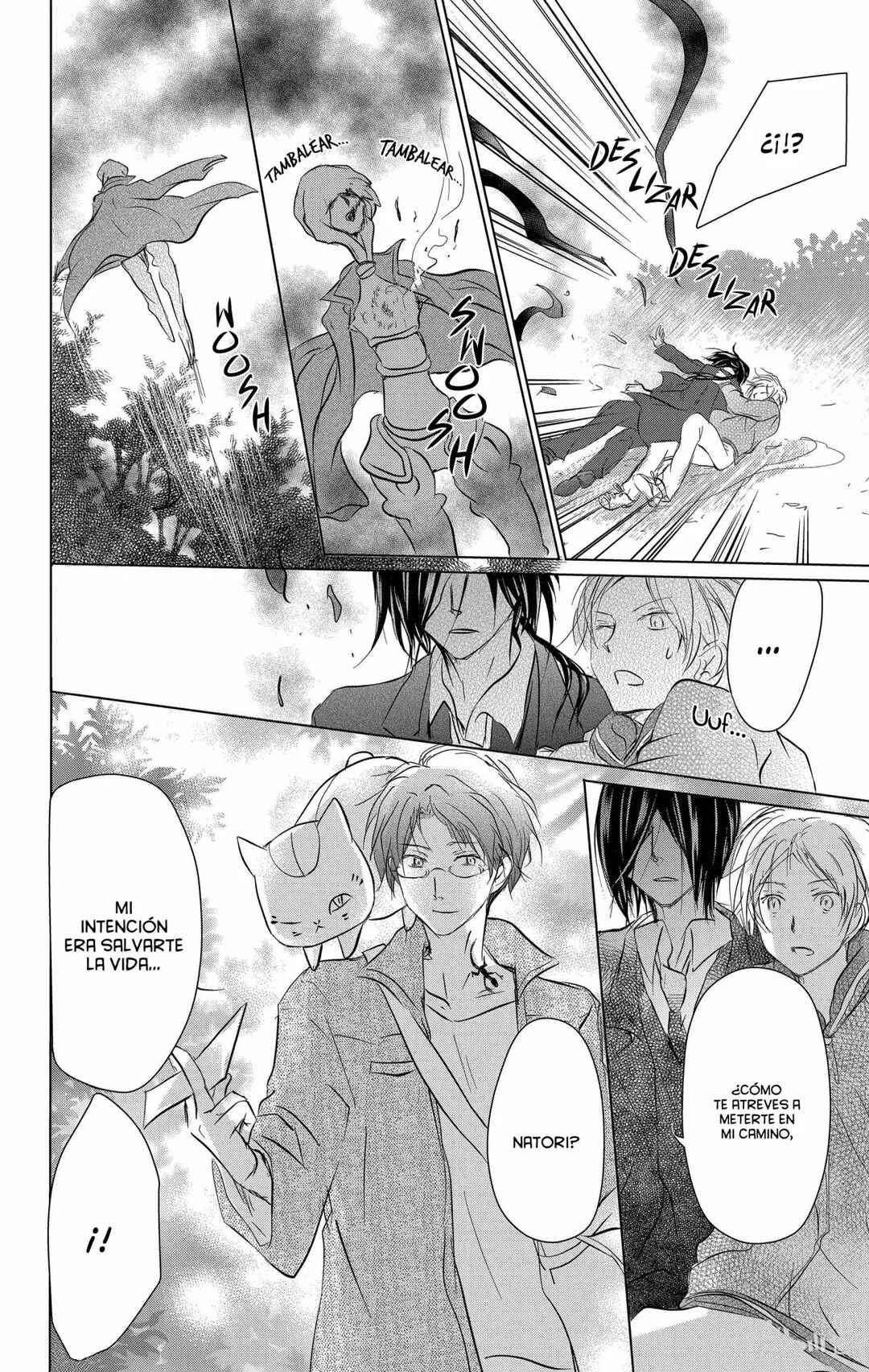 Natsume Yuujinchou Chapter 103 - Page 43