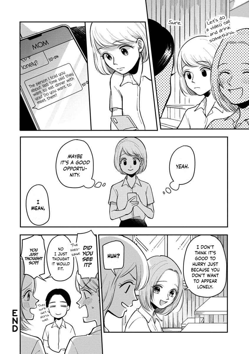 Futari Ashita mo Sorenari ni Chapter 13 - Page 7