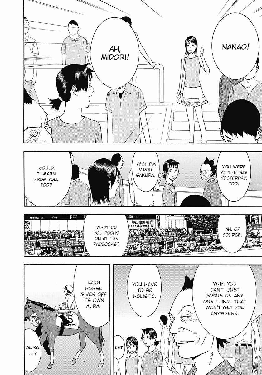 Winners Circle e Youkoso Chapter 6 - Page 14
