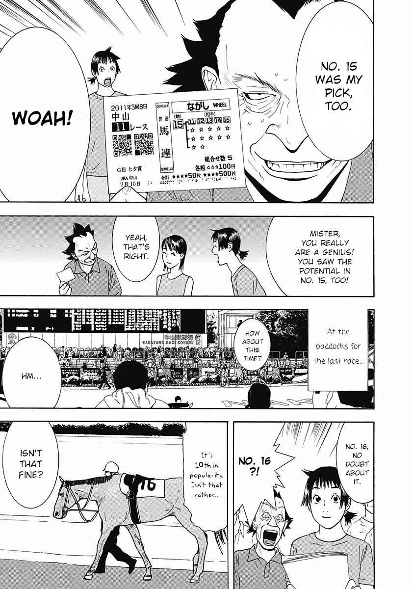Winners Circle e Youkoso Chapter 6 - Page 23