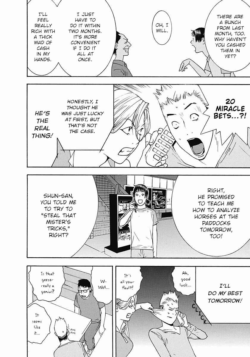 Winners Circle e Youkoso Chapter 6 - Page 4