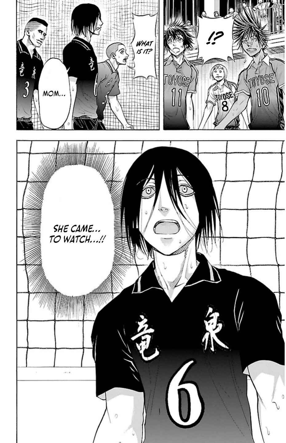 Harigane Service Chapter 72 - Page 2