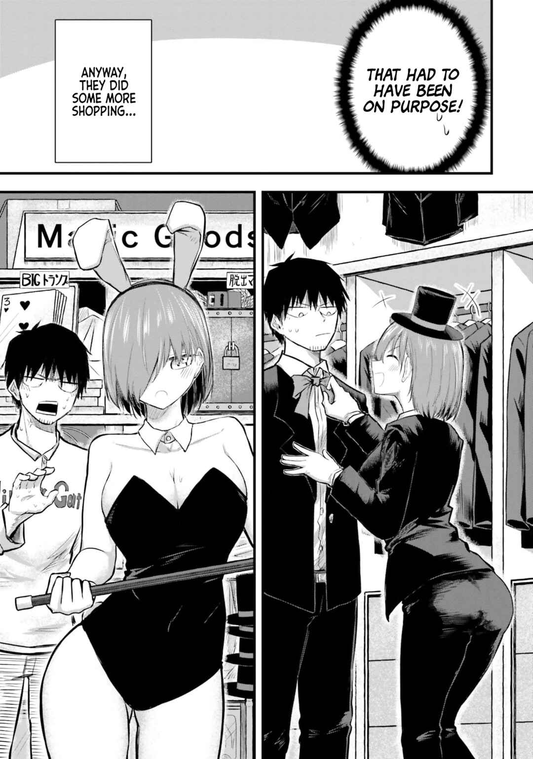 Chiguhagu Trick Chapter 7 - Page 11