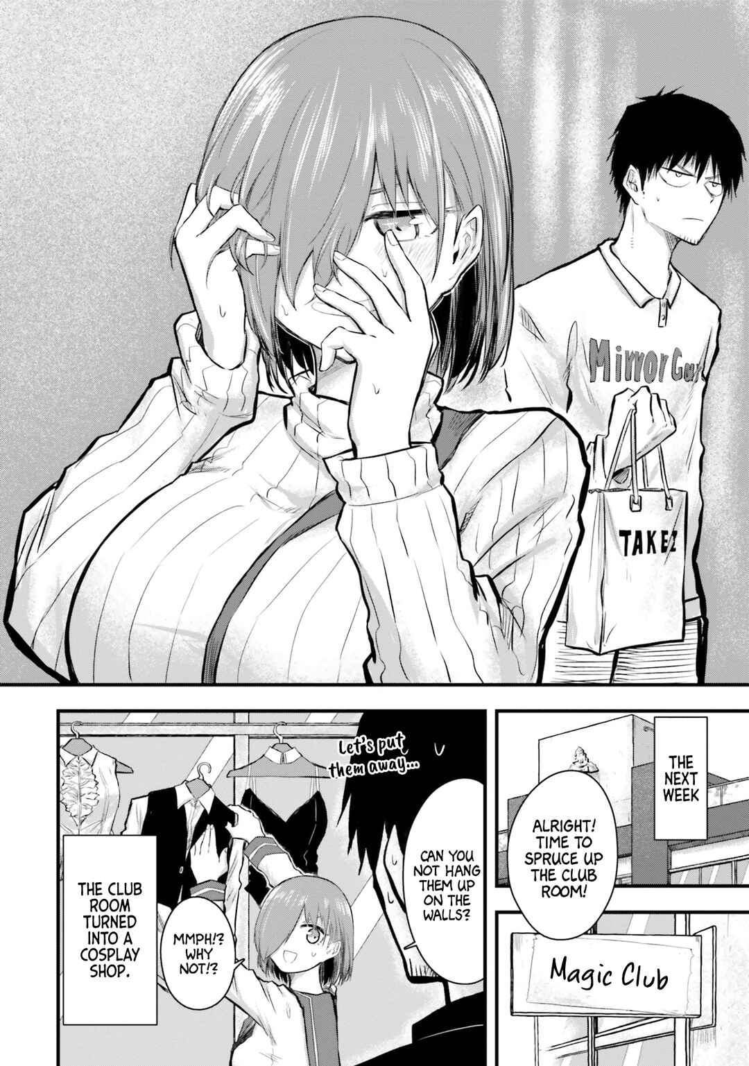 Chiguhagu Trick Chapter 7 - Page 16