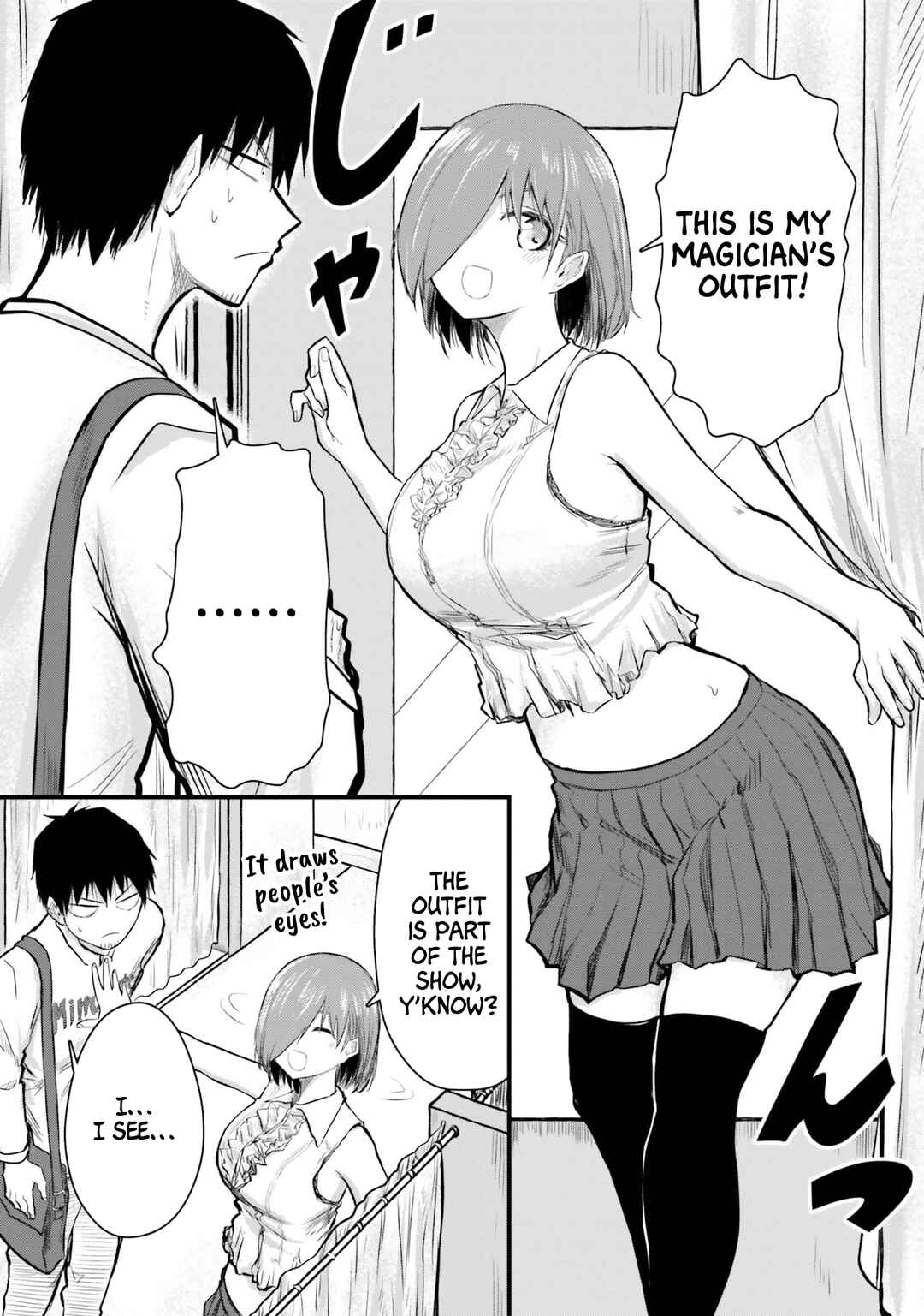 Chiguhagu Trick Chapter 7 - Page 8